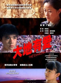 BD国语高清完整版
