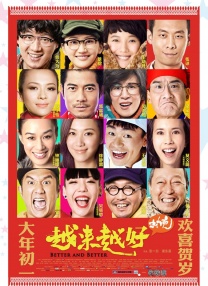 中文字幕