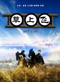 DVD无删减90分钟观看