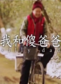 超清HD高清在线观看