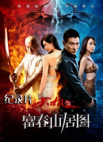DVD高清完整版