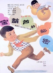 超清在线观看