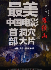 高清立体3D