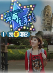 粤语版