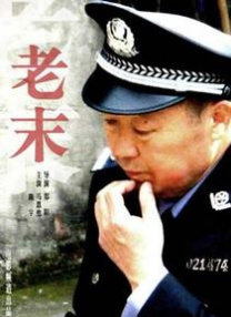 中文字幕在线手机播放