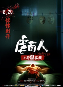 BD国语电影免费在线
