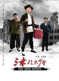粤语中字无删减在线播放