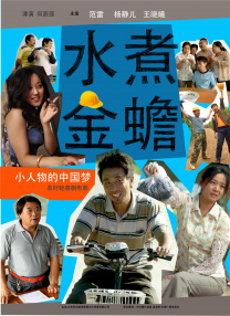 电影未删减