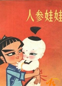 超清在线观看