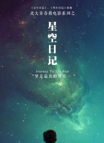 粤语版