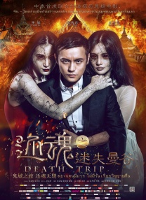 DVD高清完整版