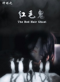 国语版