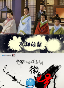 高清版在线观看