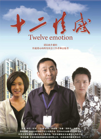 DVD无删减90分钟观看