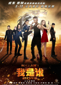 中文字幕未删减版在线观看