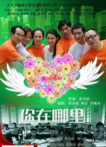 中文字幕在线手机播放