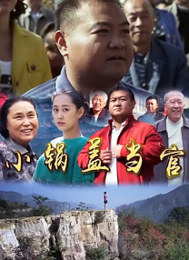 超清在线观看