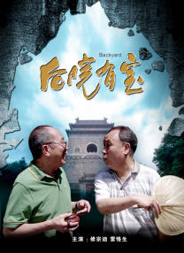 粤语版