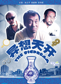 1080p蓝光