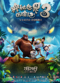 超清无删减在线播放