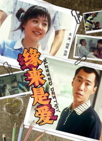 高清版在线观看