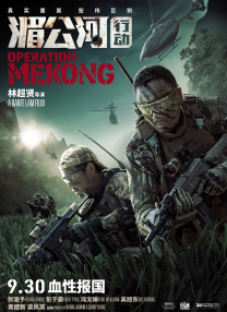 DVD高清完整版