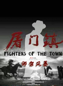 高清影视