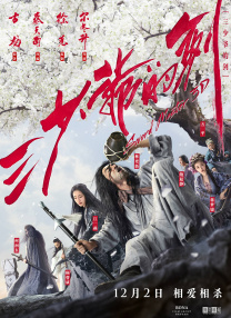 超清无删减在线播放