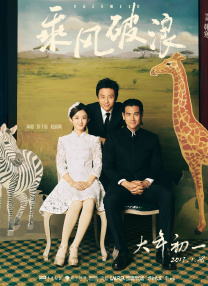 粤语中字无删减在线播放
