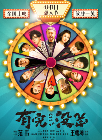 蓝光手机在线看