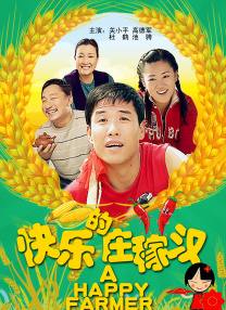 1080P高清完整版播放