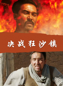 国语版