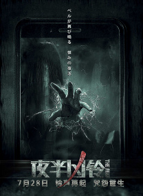 高清版在线观看