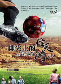免费高清在线观看