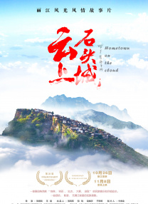 完整版在线观看