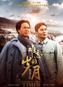 完结完整版观看