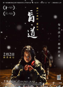 完整版在线观看