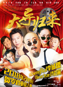 超清HD高清在线观看