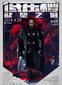午夜国产精品无套