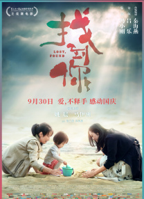 全集免费观看超清
