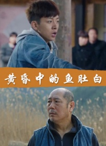 1080P未删减版在线观看