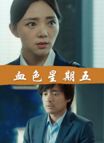 全集在线观看