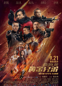 全集已更新粤语版