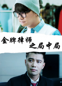 BD高清免费观看