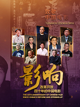 超清在线观看