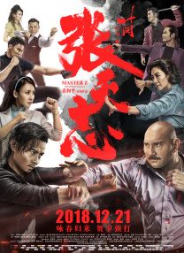 粤语版