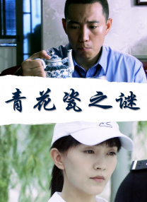 1080HD高清在线观看