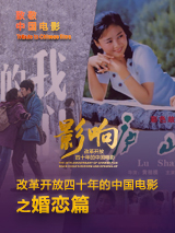 超清在线观看