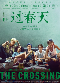 HD免费在线播放