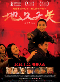 DVD无删减90分钟观看